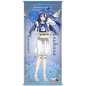 戦姫絶唱シンフォギアXV』POP UP SHOP 等身大タペストリー 立花響