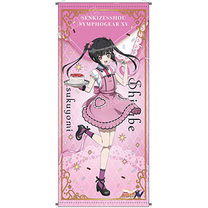 戦姫絶唱シンフォギアXV』POP UP SHOP 等身大タペストリー 暁切歌