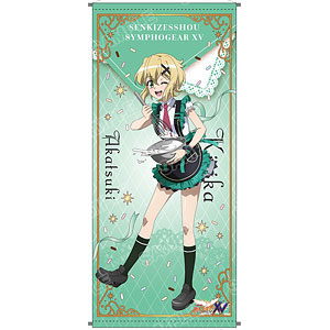戦姫絶唱シンフォギアXV』POP UP SHOP 等身大タペストリー 立花響