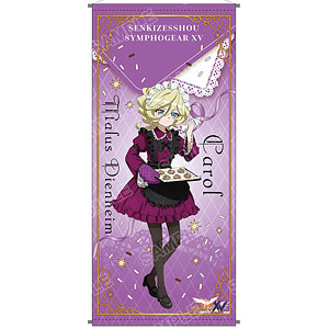 キャロル・マールス・ディーンハイム の検索結果]-amiami.jp-あみあみ