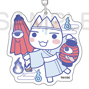 どこでもいっしょ おばけといっしょ アクリルキーホルダー 〈トロ〉