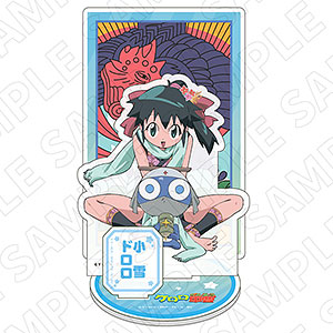 キャラディショナルトイ ケロロ軍曹 花札柄アクリルスタンド(ドロロ・小雪)