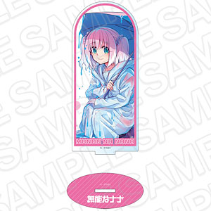 無能なナナ ポップ アクリルスタンド アクリルフィギュア アクスタb 中島ナナオ 無能なナナ アクリルフィギュア 中島ナナオ B[コンテンツシード]《在庫