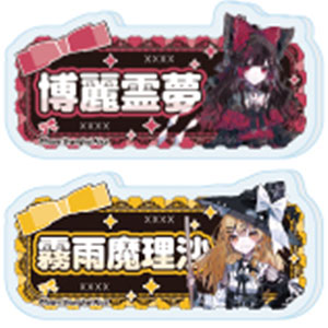 コレクショントイ,食玩