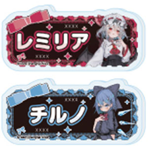 Name Acrylic Plate Badge "Touhou Project" 02/Yami Kawaii ver. Original Illustration 12-Pack Box