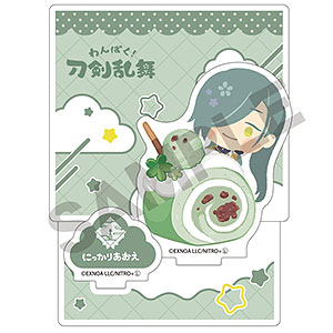わんぱく！刀剣乱舞 第三弾 ジオラマアクリルスタンド にっかりあおえ