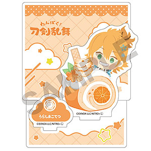 わんぱく！刀剣乱舞 第三弾 ジオラマアクリルスタンド うらしまこてつ