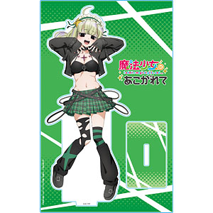 魔法少女にあこがれて アクリルキャラスタンド 柊うてな レインコート