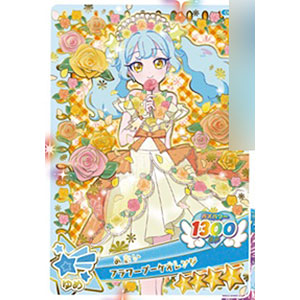 おねがいアイプリ アイプリカード♪コレクショングミ Vol.2　20個入りBOX (食玩)