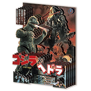 ペーパーシャドーアートミニ SA-M88 ゴジラ対へドラ(1971)