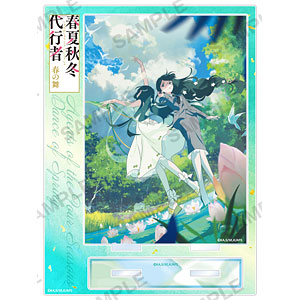 春夏秋冬代行者 の検索結果]-amiami.jp-あみあみオンライン本店-