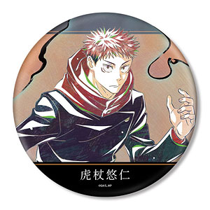アニメ『呪術廻戦』5周年 Ani-Art BIG缶バッジ 乙骨憂太(劇場版 呪術廻