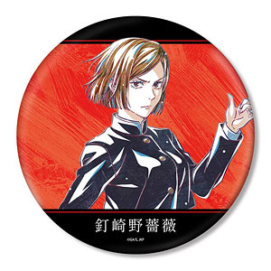アニメ『呪術廻戦』5周年 Ani-Art BIG缶バッジ 五条悟(懐玉・玉折