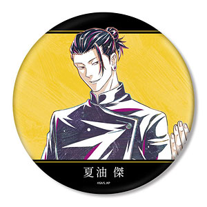 アニメ『呪術廻戦』5周年 Ani-Art BIG缶バッジ 乙骨憂太(劇場版 呪術廻