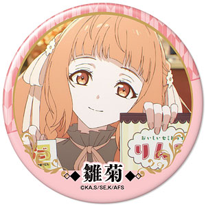 テレビアニメ『春夏秋冬代行者 春の舞』 缶バッジ デザイン14(寒椿狼星
