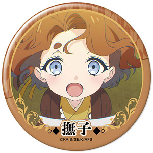 春夏秋冬代行者 の検索結果]-amiami.jp-あみあみオンライン本店-