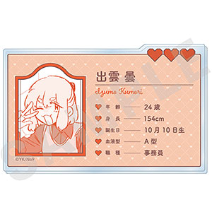 「晴野さんのことなんて全然好き」 プロフィールアクリルカード(出雲曇)