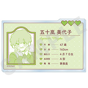 「晴野さんのことなんて全然好き」 プロフィールアクリルカード(五十嵐美代子)