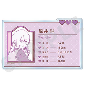 「晴野さんのことなんて全然好き」 プロフィールアクリルカード(風井純)
