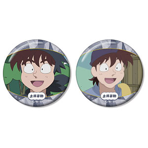 忍たま乱太郎 土井半助 場面写缶バッジ2個セット vol.2[アルマビアンカ