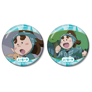 忍たま乱太郎 皆本金吾 場面写缶バッジ2個セット vol.2[アルマビアンカ