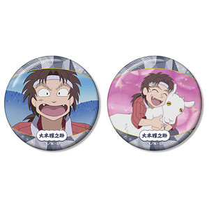 忍たま乱太郎 小松田秀作 場面写缶バッジ2個セット vol.2[アルマ