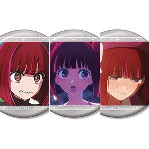 推しの子 balletcore style 有馬かな 缶バッジ 19個セット 検索結果]-amiami.jp-あみあみオンライン本店-