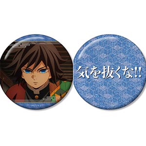 鬼滅の刃 冨岡義勇 缶バッジ 水柱 まとめ売り 冨岡義勇(水柱) の検索結果]-amiami.jp-あみあみオンライン本店-