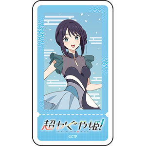 ダイカットステッカー「超かぐや姫！」02/酒寄彩葉(描き下ろしイラスト)