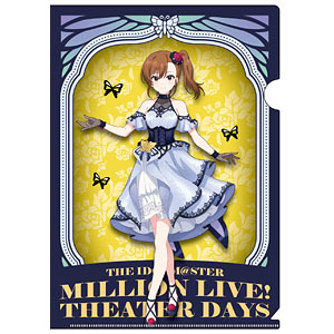限定販売】アイドルマスター ミリオンライブ！ クリアファイル 星井