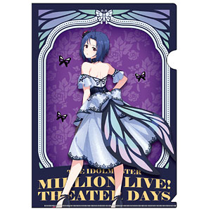 【限定販売】アイドルマスター ミリオンライブ！ クリアファイル 三浦あずさ モルフォ・パレシア ver.