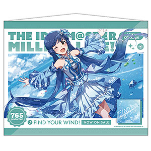 限定販売】アイドルマスター ミリオンライブ！ 広告風B2タペストリー