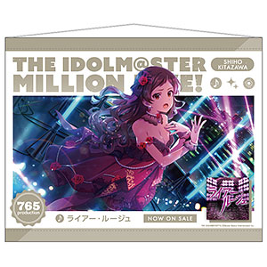 限定販売】アイドルマスター ミリオンライブ！ 広告風B2タペストリー