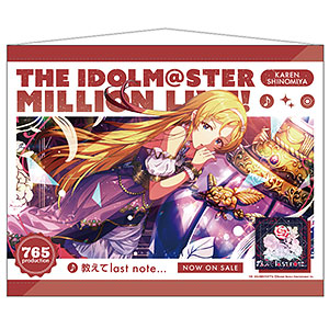 限定販売】アイドルマスター ミリオンライブ！ 広告風B2タペストリー