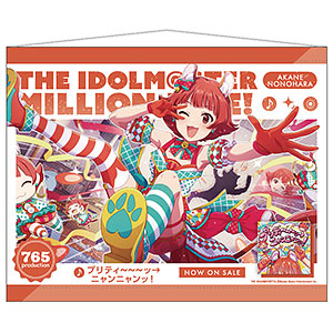 限定販売】アイドルマスター ミリオンライブ！ 広告風B2タペストリー