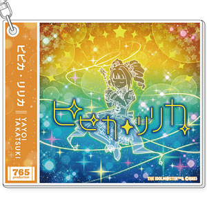 限定販売】アイドルマスター ミリオンライブ！ 楽曲ジャケットアクリル