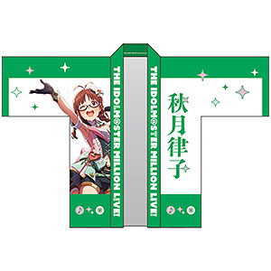 限定販売】アイドルマスター ミリオンライブ！ 法被 天海春香 SONG FOR