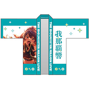限定販売】アイドルマスター ミリオンライブ！ 法被 天海春香 SONG FOR
