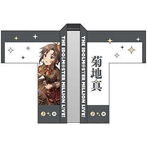 限定販売】アイドルマスター ミリオンライブ！ 法被 天海春香 SONG FOR