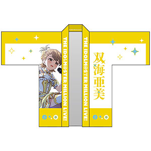 限定販売】アイドルマスター ミリオンライブ！ 法被 大神環 SONG FOR