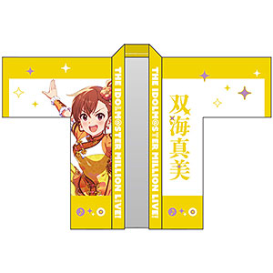 限定販売】アイドルマスター ミリオンライブ！ 法被 如月千早 SONG FOR