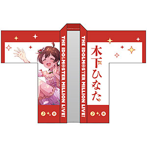 限定販売】アイドルマスター ミリオンライブ！ 法被 田中琴葉 SONG FOR
