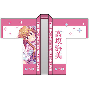 限定販売】アイドルマスター ミリオンライブ！ 法被 桜守歌織 SONG FOR