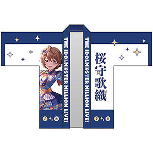限定販売】アイドルマスター ミリオンライブ！ 法被 七尾百合子 SONG