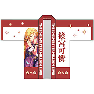 限定販売】アイドルマスター ミリオンライブ！ 法被 七尾百合子 SONG