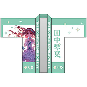 限定販売】アイドルマスター ミリオンライブ！ 法被 田中琴葉 SONG FOR