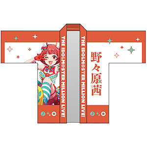 限定販売】アイドルマスター ミリオンライブ！ 法被 七尾百合子 SONG