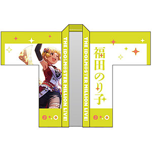 限定販売】アイドルマスター ミリオンライブ！ 法被 望月杏奈 SONG FOR