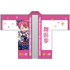 限定販売】アイドルマスター ミリオンライブ！ 法被 望月杏奈 SONG FOR