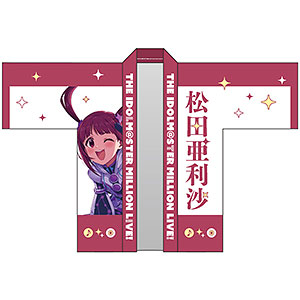 限定販売】アイドルマスター ミリオンライブ！ 法被 望月杏奈 SONG FOR